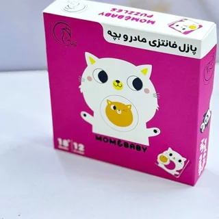 بازی آموزشی پازل فانتزی مادر و بچه